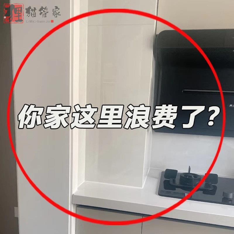 厨房旋转挂钩真空吸盘置物架锅铲勺子挂架铲子收纳水槽沥水袋