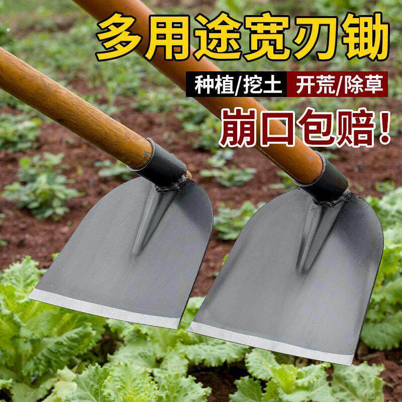 锻打新款锄草锄头轨道钢农用家用松土挖地锄草户外宽锄除草神器