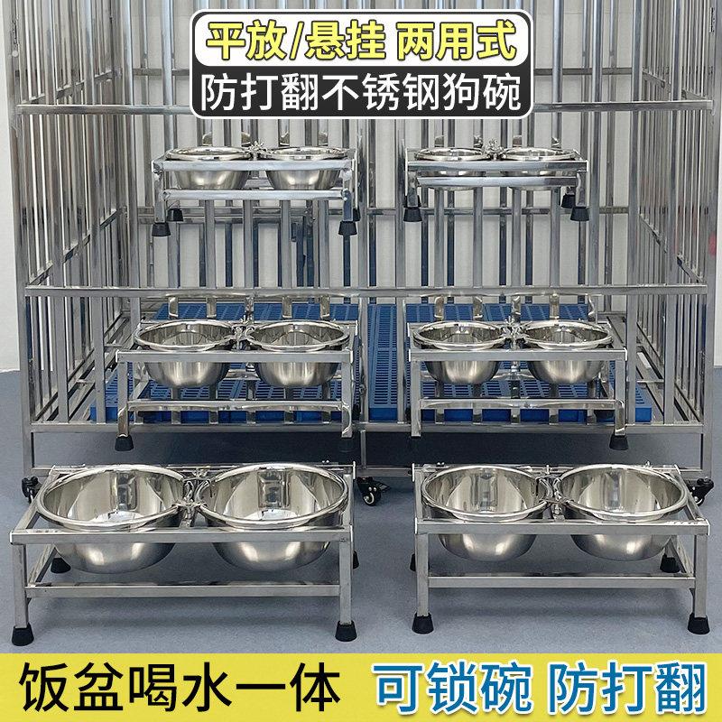 防打翻04不锈钢狗碗狗盆喝水一体落地悬挂式食盆水盆大型犬饭碗