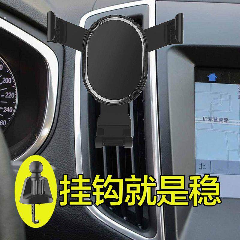 车载手机架手机车载支架竖出风口福特系列锐界翼虎专车专用导航架