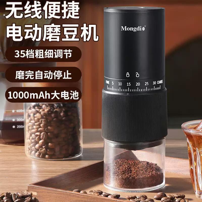 咖啡豆手磨工具手磨咖啡机手摇磨豆机小型便携手动磨粉器研磨器