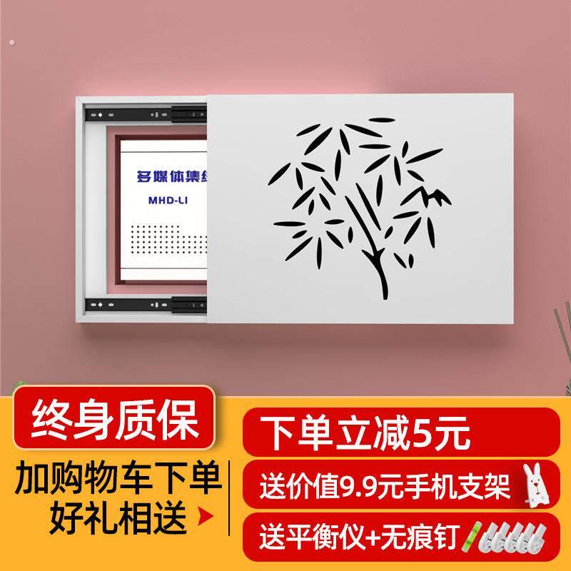 弱电箱装饰遮挡多媒体信息箱网路线盒超薄盖板电表箱装饰免打孔图片