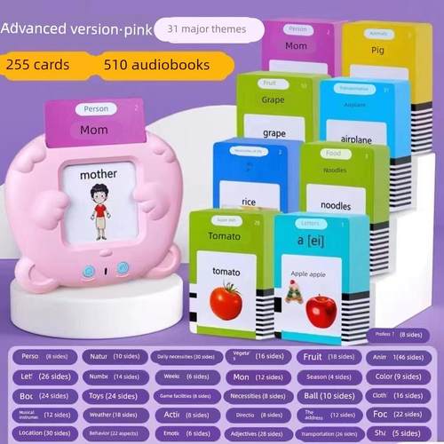 儿童益智玩具插卡机双语启蒙识字学习机宝宝早教卡片机朗读故事机