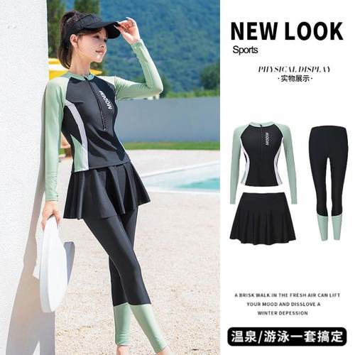 女士泳衣2025新款游泳保守分体长袖长裤高级感防晒冲浪浮潜水母服