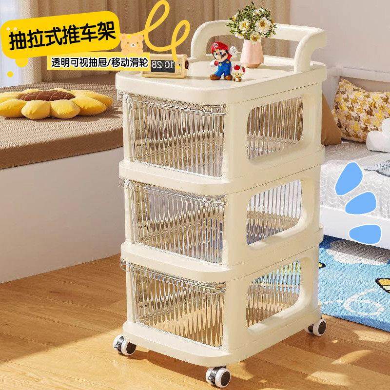 小推车透明零食抽屉式置物架收纳客厅落地移动多层家用玩具卧室