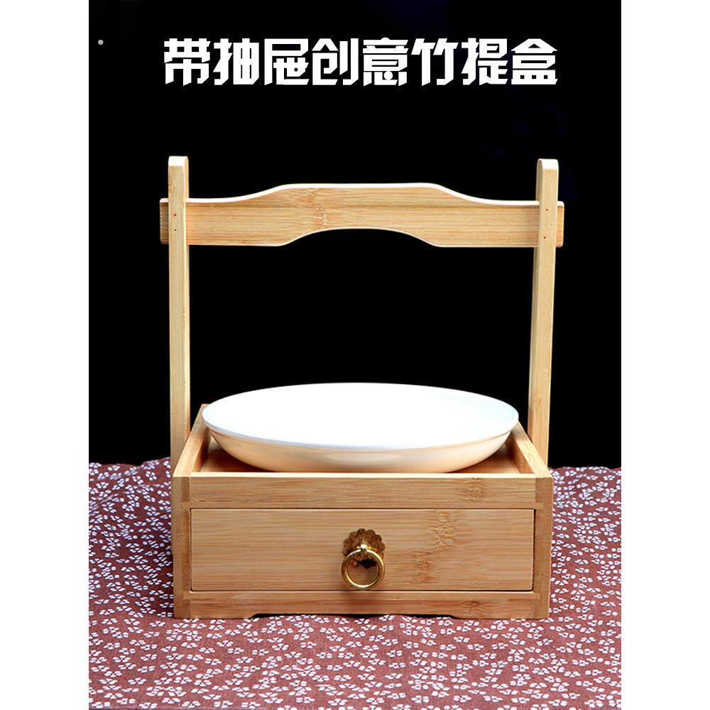 意境菜创意餐具中式食盒竹木手提盒特色抽屉摆盘招牌私房菜点心盒