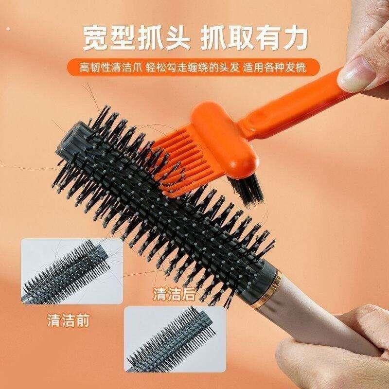 梳子清洁刷气垫梳清洁气囊梳清洁爪神器清洗梳子卷发梳头发毛发梳