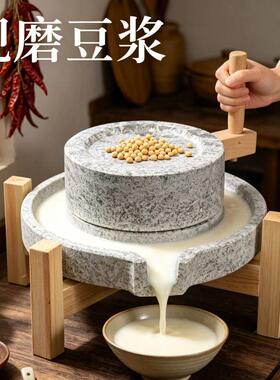 手推小石磨家用小型石磨手工磨盘老石磨天然麻石磨豆浆米浆五谷粉