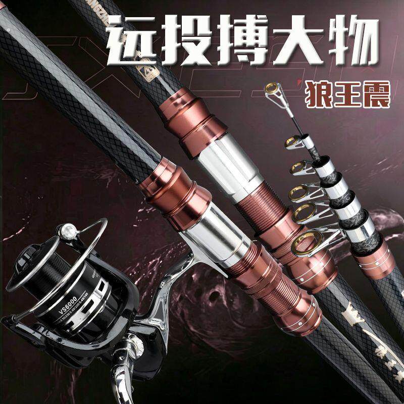 十层钓竿海杆抛竿大物海竿套装鲢镛竿海钓巨物竿甩竿大口径