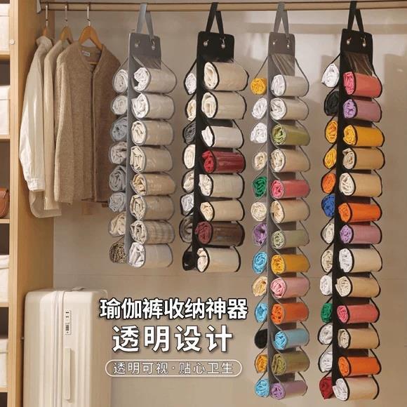 瑜珈裤收纳神器瑜伽服健身服光腿内搭裤衣柜衣服内衣挂袋悬挂挂袋