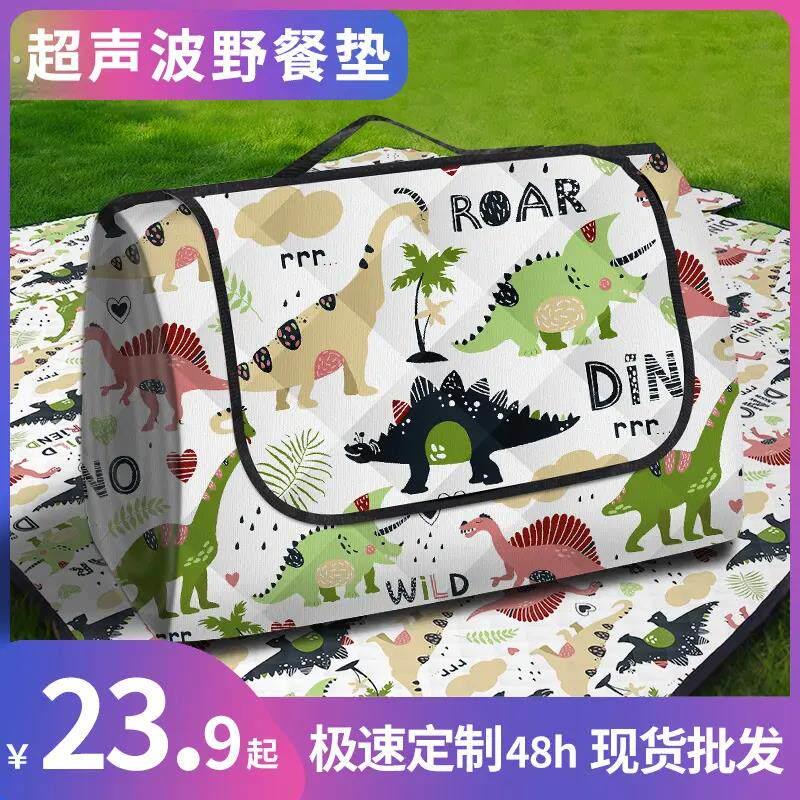 阳光野餐垫防潮垫加厚春游草坪垫子地垫户外露营垫可携式可折叠坐