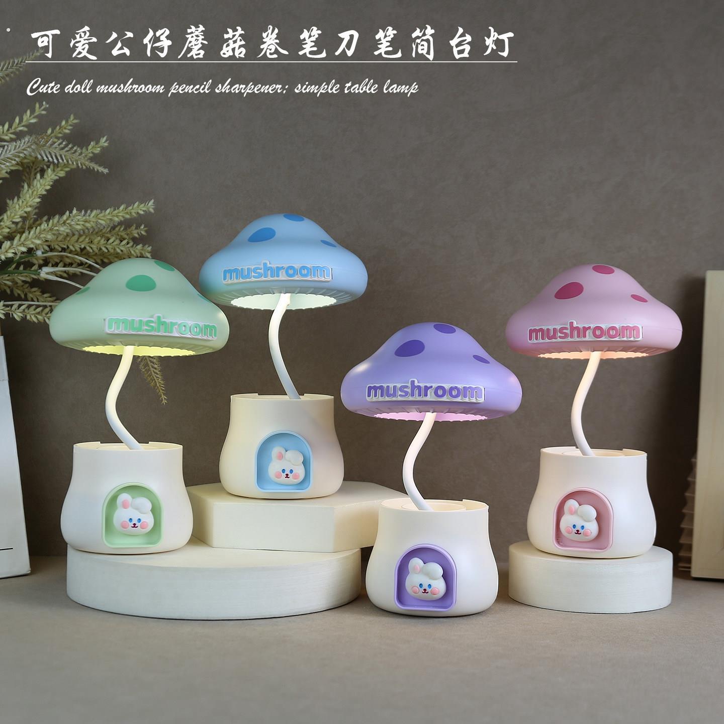 生日礼物女孩送女生闺蜜实用特别精致有意义可爱磨菇台灯高颜值