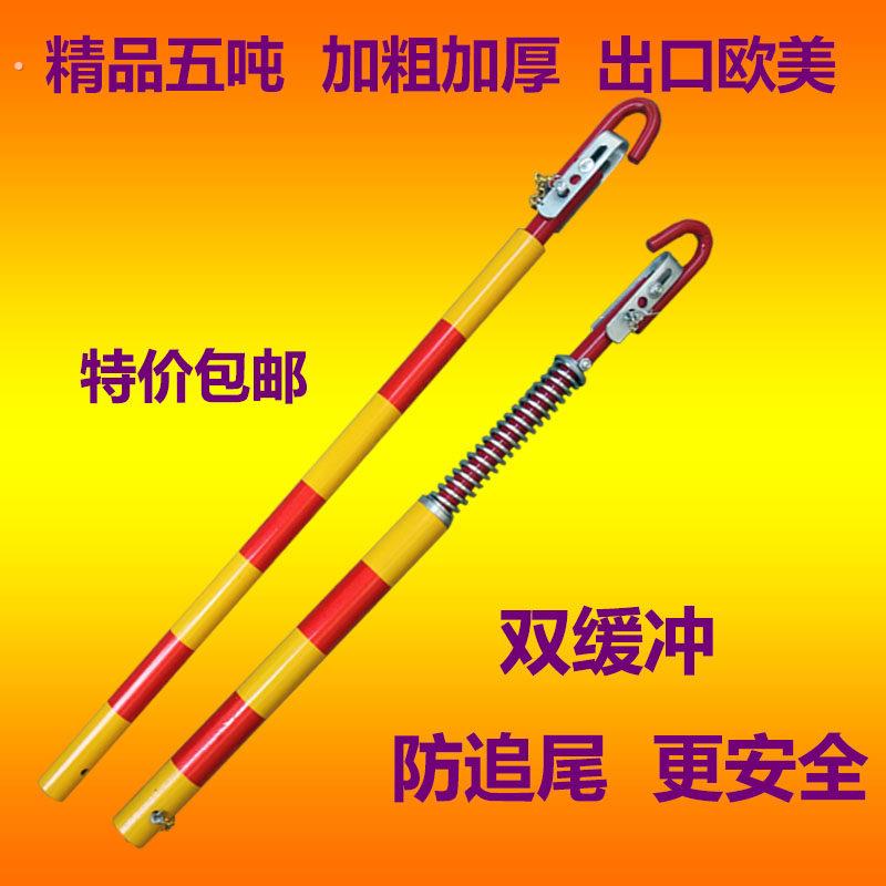 钢制硬拖车杠重型拉车杠防追尾牵引杠牵引杆-20吨带缓冲推车杆绳