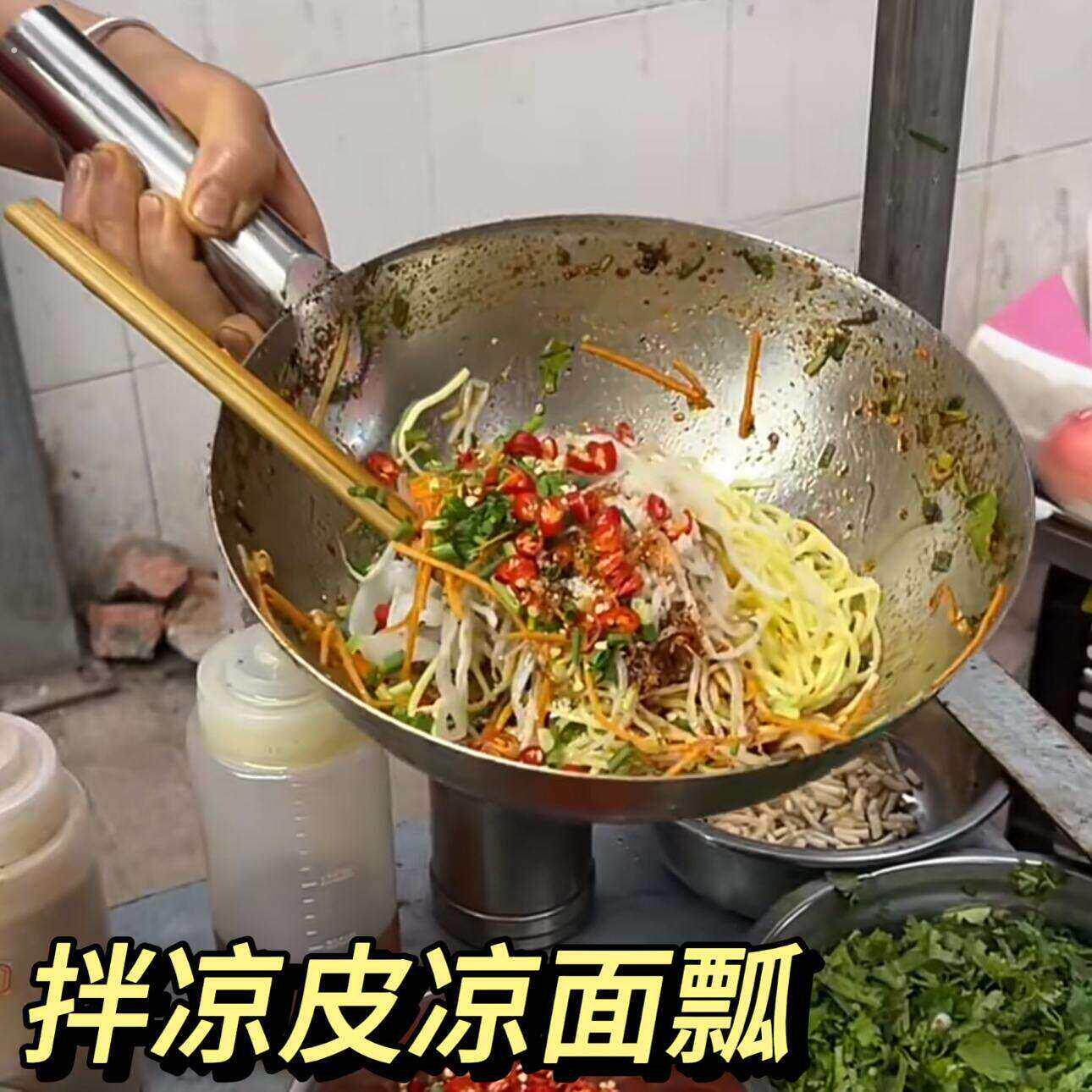 拌凉面专用盆加厚不锈钢商用凉菜水瓢拌凉皮锅面瓢调菜水勺舀家用