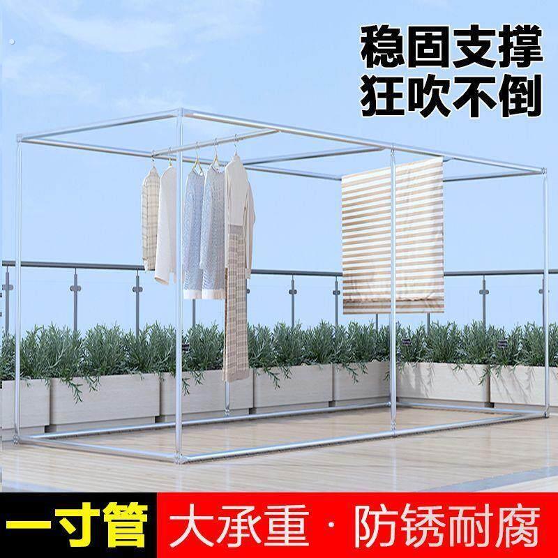 晾衣架一寸加粗32圆管落地户外晾晒架大承重多功能组装架安装简易