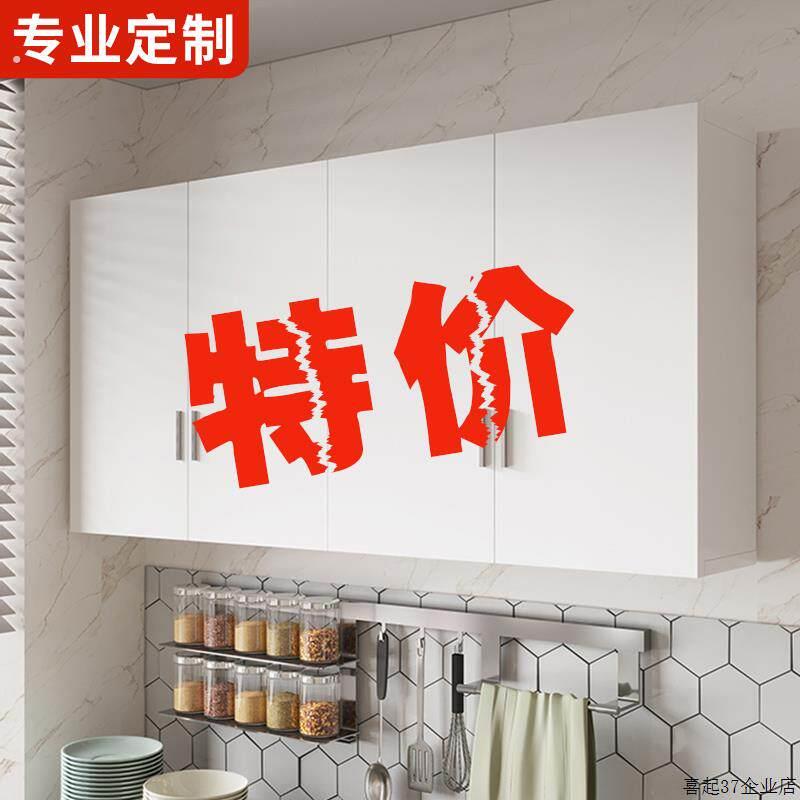 厨房吊柜墙壁柜阳台墙上悬空置物收纳柜化妆室挂墙式整体橱柜自己