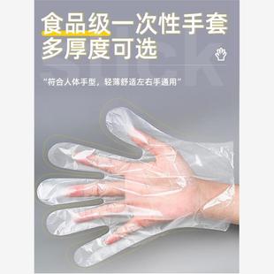 1000祇一次性手套薄膜加厚餐饮美发透明厨房家防水食品级龙虾