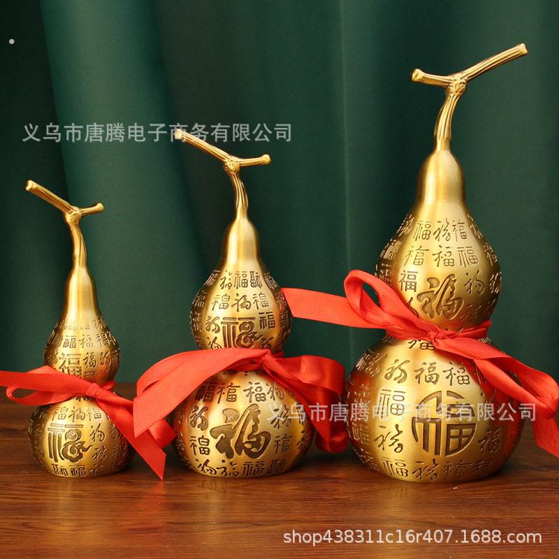 黄铜葫芦摆件百福葫芦开口开盖空心铜葫芦挂件五帝钱客厅装饰摆设