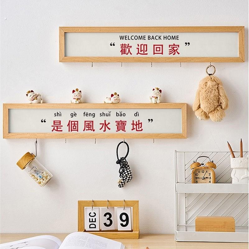 入户门口墙面装饰欢迎回家仪式布置迎门墙贴画电梯入户装饰画实木