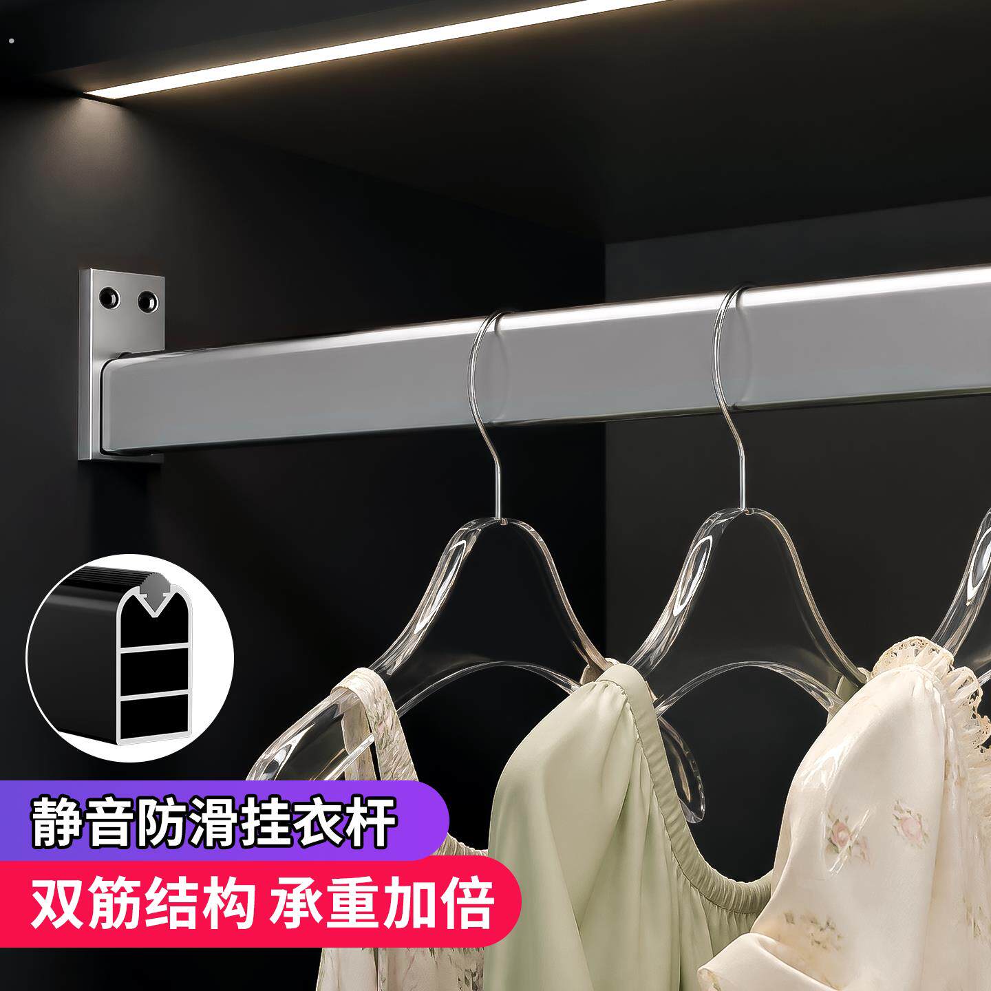 加厚柜子衣柜挂衣杆衣橱衣柜内横杆大衣柜里的挂衣服杆子衣通杆