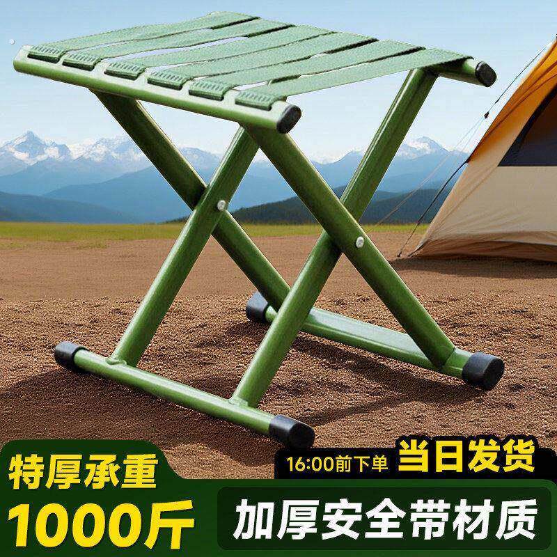 折叠马扎便携马扎凳结实耐用小马扎靠背折叠凳家用矮凳小凳子