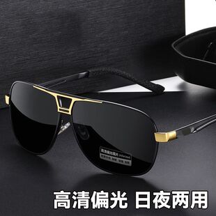 男士 2025新款 偏光太阳镜潮流帅气日夜两用变色眼镜夜视开车专用镜