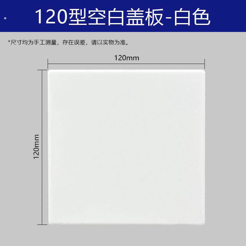 空调洞装饰盖堵洞管口封堵遮丑盖厨房可视电话洞口遮挡线盒堵盖板