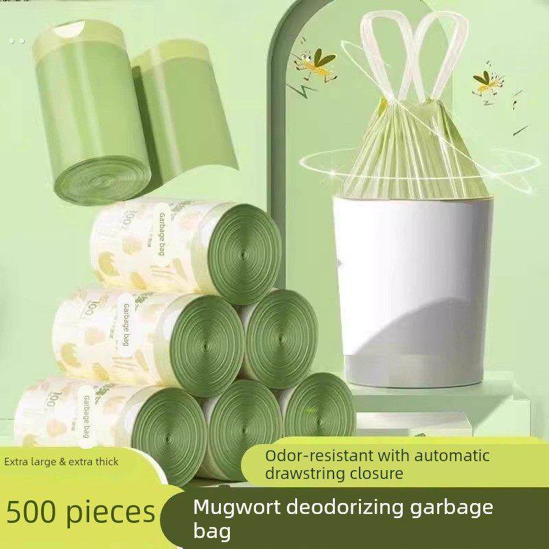 艾草垃圾袋防臭家用加厚手提式抽绳厨房专用耐用大卷塑料袋不易破