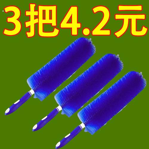 电风扇清洁神器纱窗防盗网除尘鸡毛掸子扫灰床单刷墙布除尘刷软毛