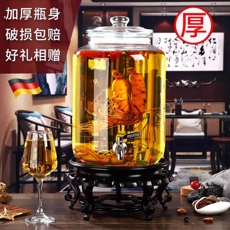 德国无铅加厚泡酒坛子玻璃泡酒瓶家用广口人参酿酒瓶酵素果汁罐