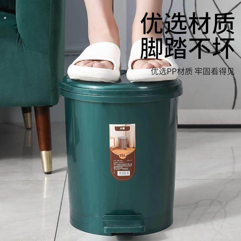 垃圾桶家用脚踏式厨房大号脚踩拉圾桶带盖子化妆室厕所纸篓高档客