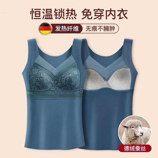 红色固定杯保暖背心内衣女士双面德绒加绒免穿文胸收腹打底衣冬季