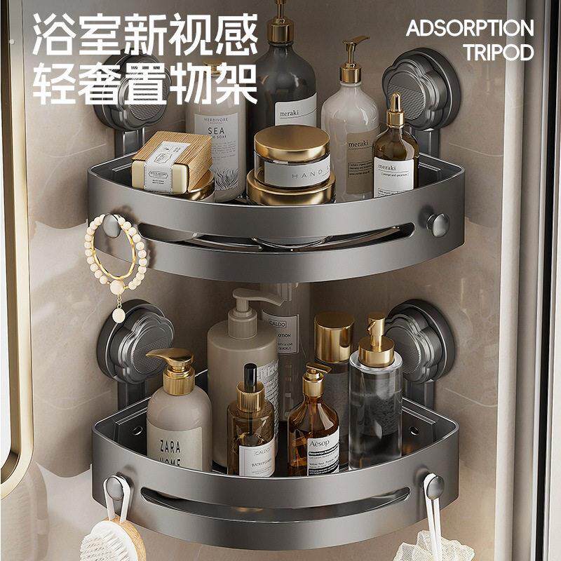 吸盘卫生间置物架厕所免打孔挂墙架高端洗漱台洗护用品浴室收纳架