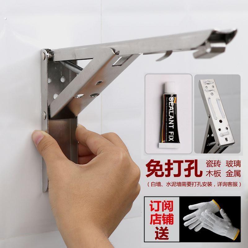 可折叠墙上置物架免打孔厨房墙面挂墙折叠置物板墙壁壁挂式一字架