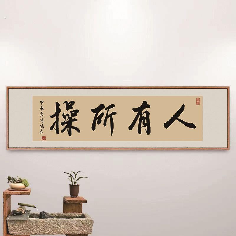 网红经典语录人所有操低调个性内涵办公室直播间爆单牌匾装饰画