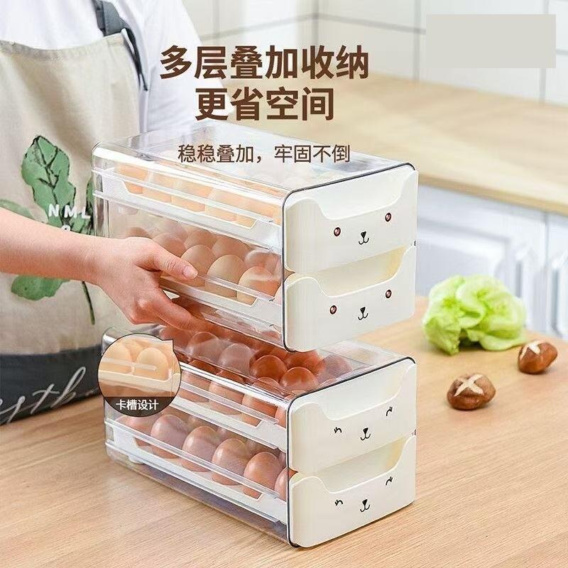 鸡蛋盒滑梯式滚蛋器抽屉式鸡蛋架冰箱侧门收纳盒厨房鸡蛋收纳盒