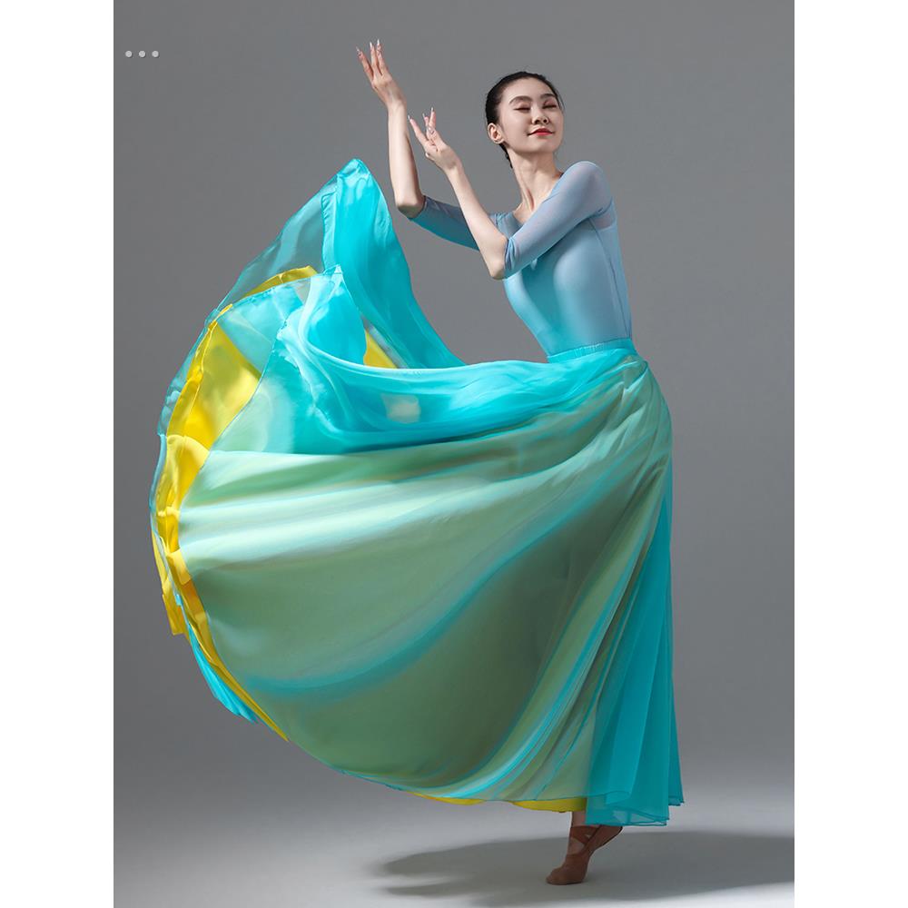 中国舞大摆裙720度两面穿舞蹈练功半身裙子古典舞现代舞表演出服