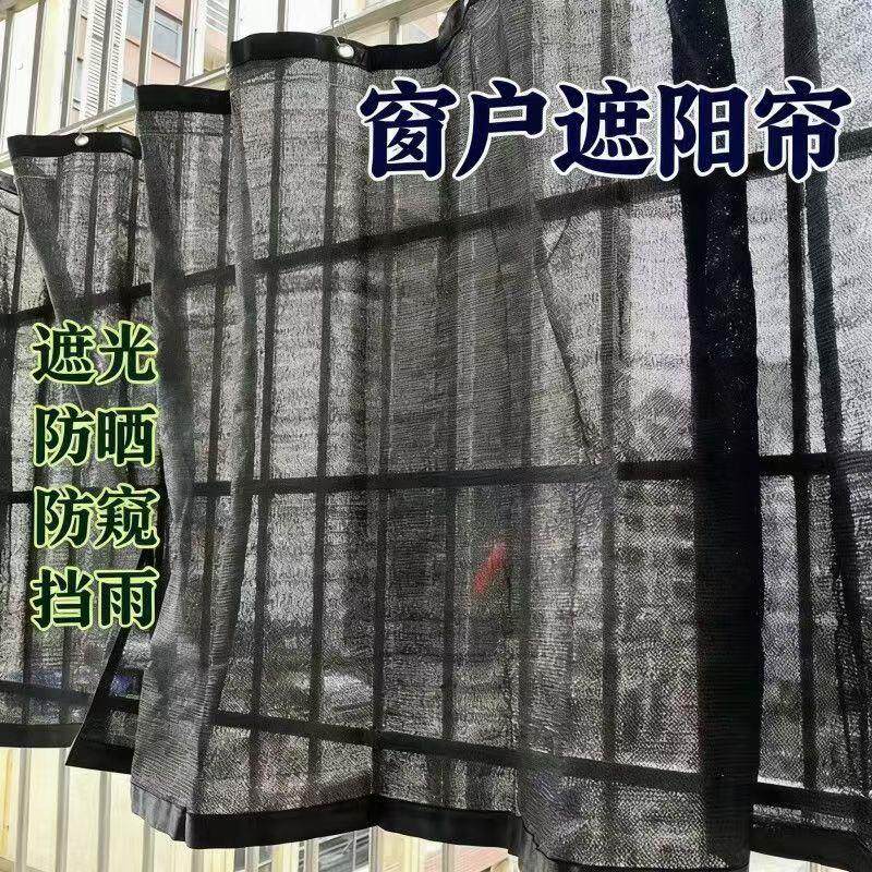 阳台户外防晒防雨隔热遮阳网挡板黑色六针加密网隔热网活动窗帘式