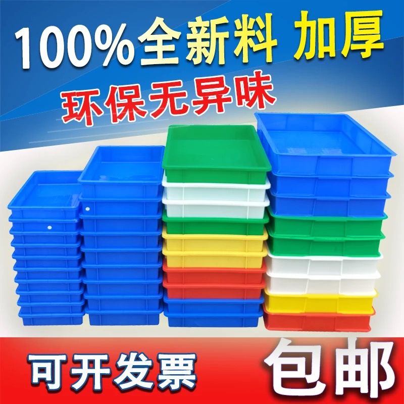 挖掘机鞋盒收纳盒驾驶室