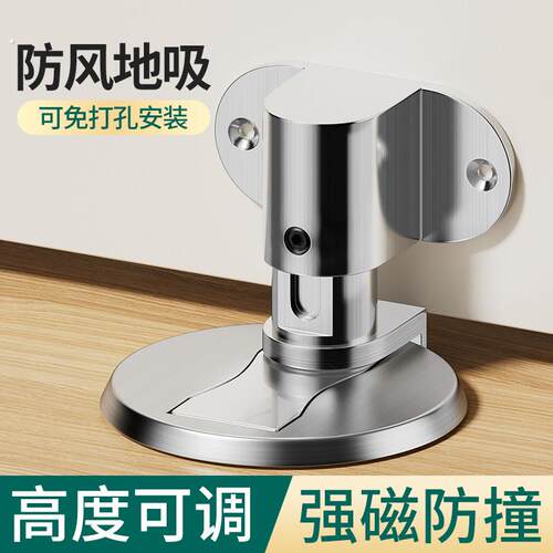 门吸免打孔新款门阻器隐形门挡器防撞强磁门碰厕所卫生间静音地吸