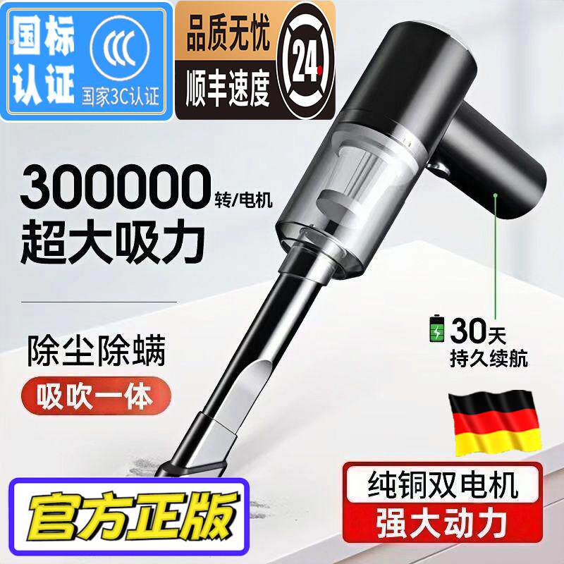 吸尘器家庭车用吸尘器车载充电式大吸力小型手持家用窗户凹槽无线