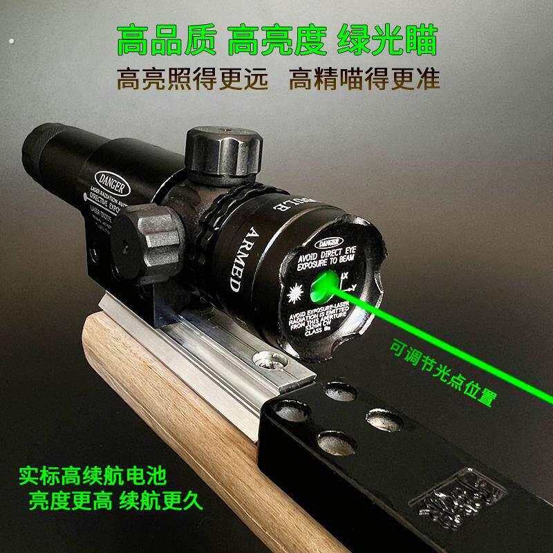 绿激光瞄准器新款灯可调节精准红外线激光高精度长续航强光救生灯