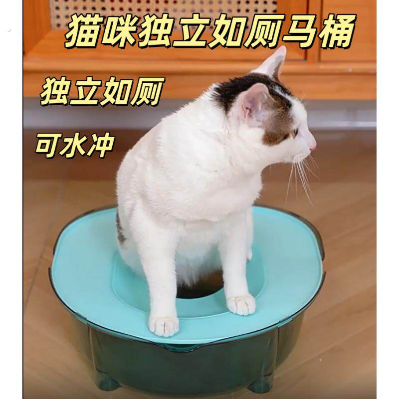 蹲式猫砂盆猫咪厕所马桶训练器冲水式防臭防溅大号可携式屎尿盆幼