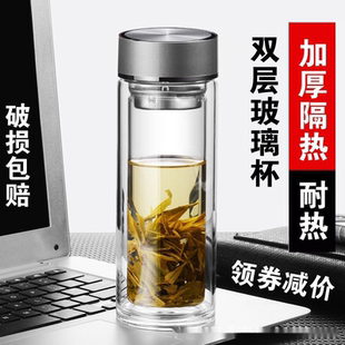 女家用高档防爆泡茶水杯便携耐热简约耐高温 双层玻璃杯男士
