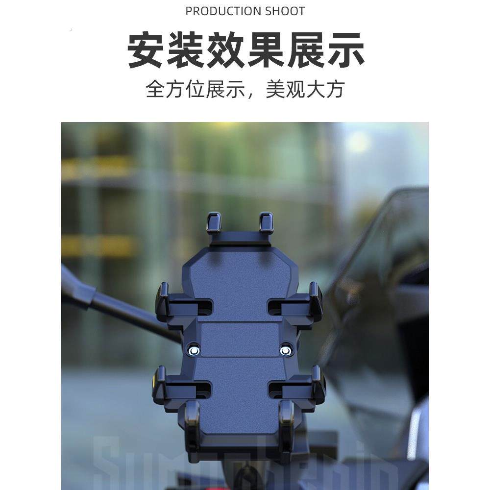 摩托车手机导航支架机车摩旅外卖骑行减震电动自行车载手机架防震