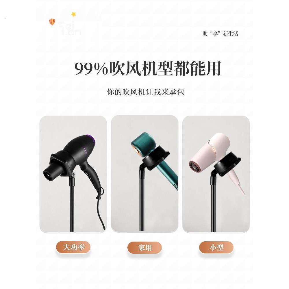 吹风机支架解放双手免手拿立式落地吹头发懒人架子吹风机筒固定架