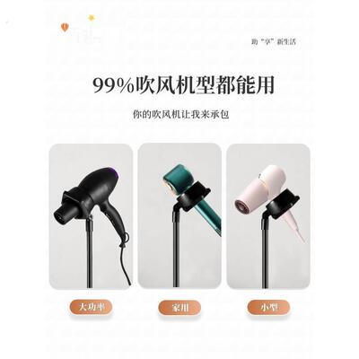 吹风机支架解放双手免手拿立式落地吹头发懒人架子吹风机筒固定架