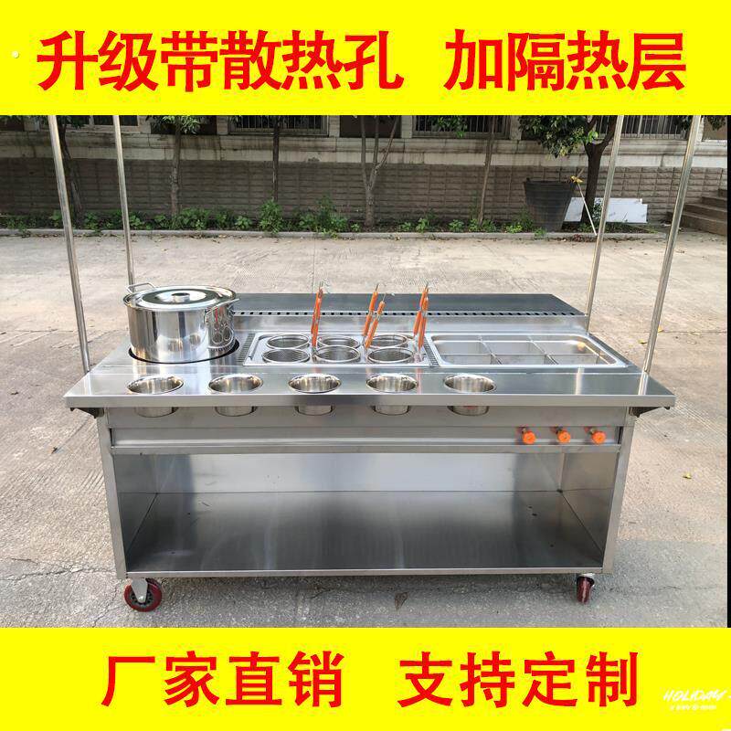 定做关东煮酸辣粉小吃车夜市推车商用移动涮串串香麻辣烫摆摊餐车