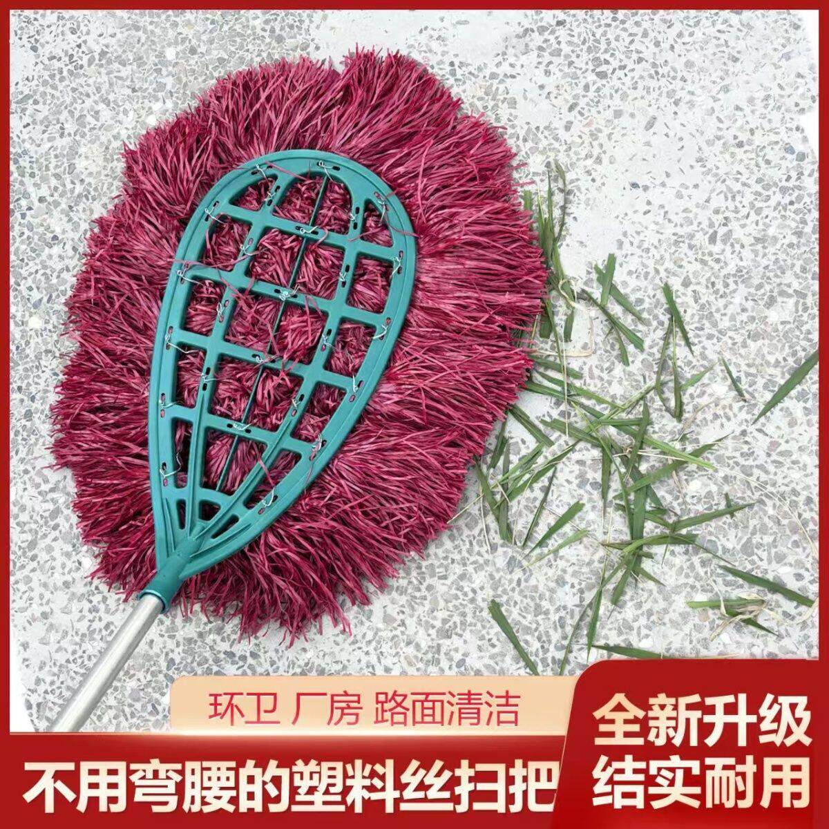 扫把环卫家用环卫工人户外扫帚庭院专用马路工厂院子室外塑料笤帚