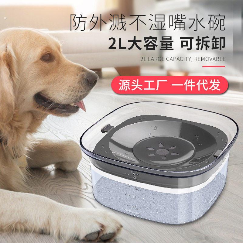 浮力碗宠物漂浮碗狗狗猫咪喝水碗狗盆中大型犬防打翻不湿嘴宠物水